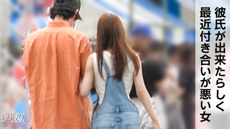 【NTR】いくら彼氏のこと想ってる感出しても、こんだけイキまくってたら台無しwww ゴム無しピストンされながら完全に目がハートになってるからwww