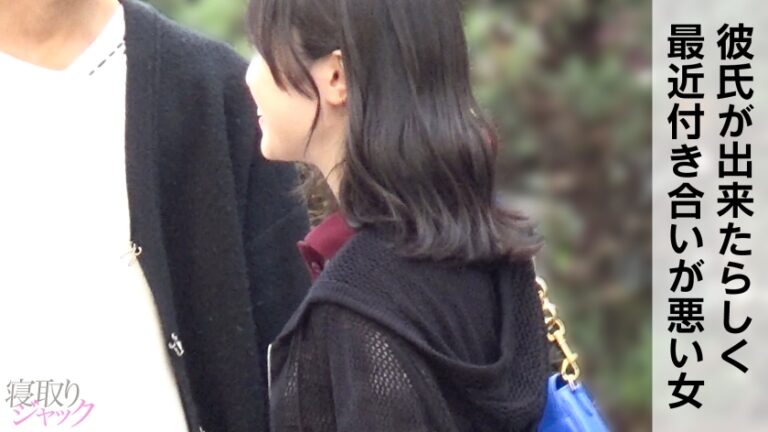【NTR】めちゃくちゃエロい体でめちゃくちゃMwww あ、彼氏くんはコイツがマゾなの知らないんだっけwww