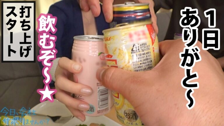 保険営業の爆乳美人奥様としっとりサボり旅★旦那は単身赴任中、自由と一人を謳歌しているが…。久しぶりのチ●コと男にニヤニヤが止まらない！！こんなに綺麗な奥さんを野放しにする男は旦那失格！ってことで1日中楽しんで中出しetc3連射！！旦那はこれ見て泣きながらシコっとけよ！！：今日、会社サボりませんか？in恵比寿