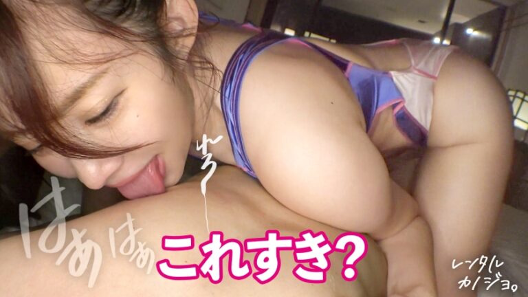 【メガ乳Jカップ】爆乳歯科助手さらちゃんと大人の弾丸熱海デート！口説き落として本来禁止のエロ行為までヤリまくった一部始終を完全REC！何をしてもぷるぷる揺れる規格外の爆乳を独占！乳圧MAX！チ●ポ丸呑み激シコパイズリ！限界まで貪り合いマ●コぐっちょぐちょのまま中出し絶頂！！【レンタルカノジョ】