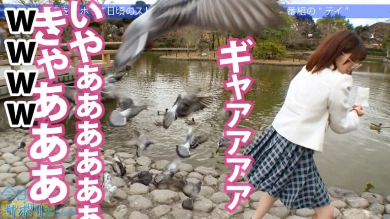 この子のSEXが想像できますか？無邪気で天真爛漫、キラキラな保育士さんと鎌倉観光！しかしそれは表の顔に過ぎなかった！「SEXは好きですよ」？、すかさず獲って喰って中出し！こんな普通の子も、こんな変態SEXするんだから、俺は世の中の女子が信用できないんだよ！：今日、会社サボりませんか？69 in下北沢