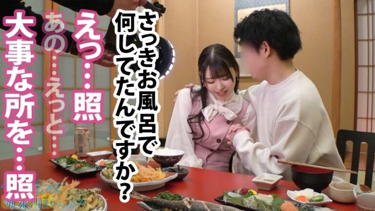 【THE文化系美少女】【秘めた性欲剥き出しに！！】楽器店勤務(金管楽器担当)の育ちの良さそうな清楚美少女と伊香保へサボり旅！！お堅そうな子の秘めた性欲に興味津々な撮影班ww→タオル混浴インタビューと見せかけてポン酒と下ネタでエッチに誘導！汚したい超色白美肌に大コーフン！なし崩しフェラ→宴会場で性欲開放ハイエナジーセックス！→うっかり中出し！→辛抱たまらずセックス！→美少女堪能3発射！：今日、会社サボりませんか？in練馬
