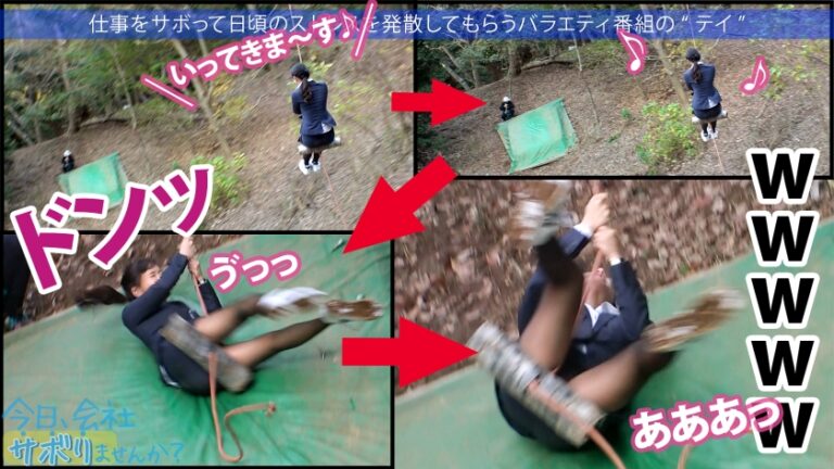 営業部No.1人気の最強モテ女子のサボり旅！優しくて押しに弱く、かわいいと口説きまくりSEX成功★奥まで届く男優の巨チンで挿入後0.5秒で即痙攣イキ！！色んなところに射精しまくる圧倒的ボリューム&シコリティ保証！【童顔×Fカップ巨乳×高身長美脚】：今日、会社サボりませんか？68 in渋谷