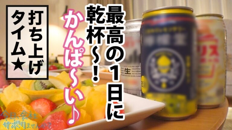 この子のSEXが想像できますか？無邪気で天真爛漫、キラキラな保育士さんと鎌倉観光！しかしそれは表の顔に過ぎなかった！「SEXは好きですよ」？、すかさず獲って喰って中出し！こんな普通の子も、こんな変態SEXするんだから、俺は世の中の女子が信用できないんだよ！：今日、会社サボりませんか？69 in下北沢