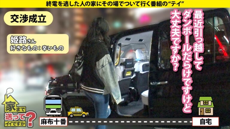 【オレたちには一生手が届かないSP】 ガチ恋リア勢が本気で気持ちよくなっていると噂のラブラブSEXを撮影！ D追い出され40分間…部屋に戻ると嫉妬と怒りが込み上げてきた！ ⇒「本気でヤリたいから二人きりにして」だと？ふざけるな！ ⇒こんな港区女子を抱いている男がこの世に存在する ⇒スク水から溢れる爆乳！触れない！嫉妬ヌキ！ ⇒元カレへの執念…女の怒りはすごかった！ ⇒嫉妬爆発！部屋に戻りまさかの2回戦SEX 家まで送ってイイですか？case.293