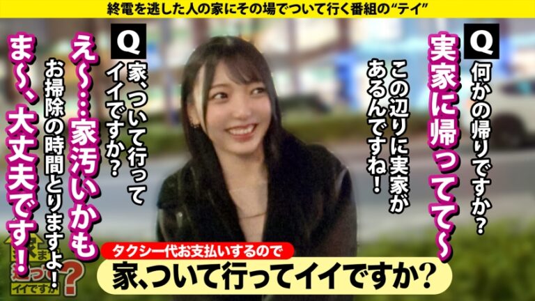 男潮吹き1000人超え！ゴッドハンド！これぞハンドヴァギナ！爪フェザー…手のひらの生命線カリをなぞる…ドS痴女かと思いきや…痛いの大好き！腹パン大好きドM！【究極・二刀流女子はチ●コと性癖で男を選ぶ】⇒子宮を突いていい？からエロ顔！『私、奥が大好きなんです』⇒初対面！玄関マ●コ見せ⇒デカチンに痙攣！奥イキ！腹パン悶絶！ズタボロになる女ってエロい⇒弟の身を案じる…優しいお姉ちゃんの素顔 家まで送ってイイですか？case.294