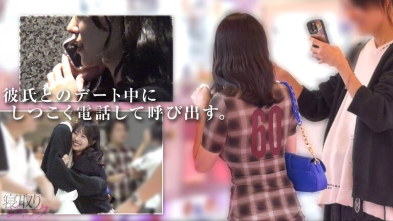【NTR】めちゃくちゃエロい体でめちゃくちゃMwww あ、彼氏くんはコイツがマゾなの知らないんだっけwww