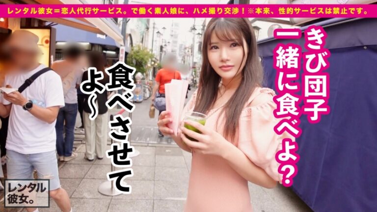 【癒しの爆乳ナース】驚異のデカ乳Iカップ看護師を彼女としてレンタル！口説き落として本来禁止のエロ行為までヤリまくった一部始終を完全REC！！汗だくパイズリinプライベートサウナで昇天！！ホテルでも最強おっぱいを堪能しまくる恋人いちゃいちゃSEX！！ピルのみ看護師の生マ◯コにどっぷり中出し！！【レンタル彼女】