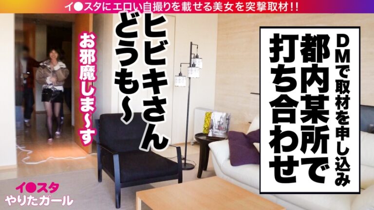 【凄過ぎるイキかた】座っただけで10万円取られる完全会員制の超高級ラウンジ嬢をSNSナンパ！！アッパー層の超絶美人はイキっぷりが凄い！！エロ過ぎる絶頂淫語を繰り出しながらオーガズムの波に溺れる！！！「奥好きっ！！子宮が壊れちゃう！！！」「もっと壊してください！！」「イってます！イってます！」「気絶しそうっ」「おマ◯コ熱い！溶けちゃう溶けちゃうぅう！！」【イ●スタやりたガール。】