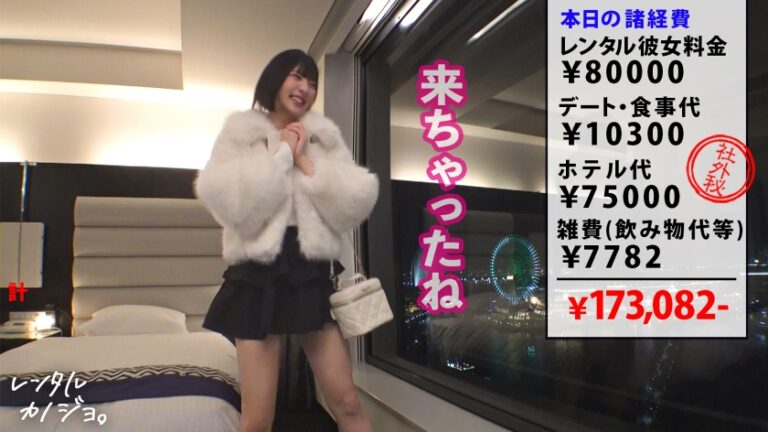 【処女厨大歓喜！】アオハル系JDゆみちゃんを彼女としてレンタル！口説き落として本来禁止のエロ行為までヤリまくった一部始終を完全REC！！初々しい黒髪ボブ美少女と生ハメ種付えっち！意外にドM気質！？ケツを叩くとま●こキツキツにしながらイキまくりww最後はたっぷり中出しまで。【レンタルカノジョ】