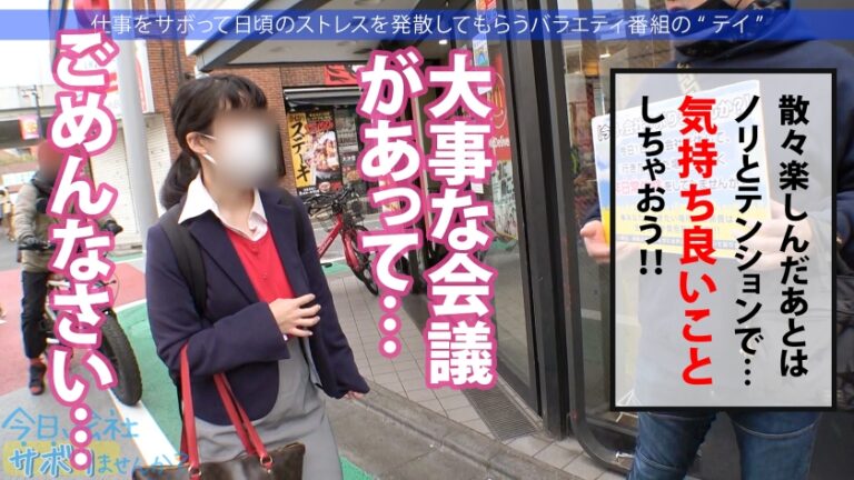 この子のSEXが想像できますか？無邪気で天真爛漫、キラキラな保育士さんと鎌倉観光！しかしそれは表の顔に過ぎなかった！「SEXは好きですよ」？、すかさず獲って喰って中出し！こんな普通の子も、こんな変態SEXするんだから、俺は世の中の女子が信用できないんだよ！：今日、会社サボりませんか？69 in下北沢
