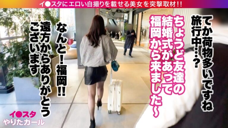 【雪肌美身】【Gカップ爆尻】【中出し2回】福岡からやってきた！BANギリギリの攻め攻めどエロい写真を載せまくるエステティシャンかんなちゃん！幼い可愛い顔に似合わず脱いだらGカップの爆乳とデッカい尻が堪らない！！メス声出しながらM字開脚で自ら腰振り痙攣イキ！どエロいデカ尻掴んで奥までねじ込み連続中出し！！