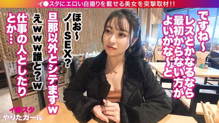 【軟体ハード3P】【人妻ダンサー】BAN寸前のエロい写真をイ●スタにUPしまくる人妻ダンサー さくらさん降臨！旦那とはノーセックスだけどSEX大好きヤリマン！？180°開脚したおま○こに交互にデカチン2本挿入！子宮の奥まで届く鬼ピスで大絶頂！！！