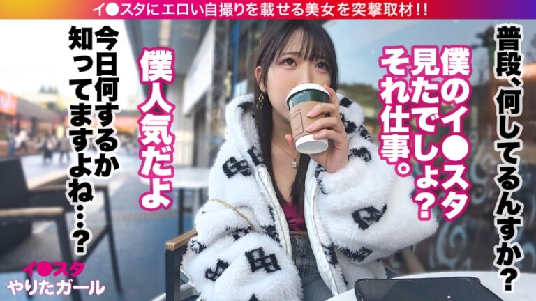 【中出し二連発！】【爆潮絶頂】エロい写真をイ●スタにUPしまくる、話題のインフルエンサーanoanoちゃんが降臨！写真よりも何倍も可愛く、そしてどエロい…！揉み心地最高なおっぱいとプリンとしたデカケツ！！そしてHの時はドMに大豹変！「ぼくおま●こおかしくなっちゃったッ！精液でいっぱいにしてぇ」ドスべおねだりしながら、何度も何度も潮吹いてイキまくり！！！！