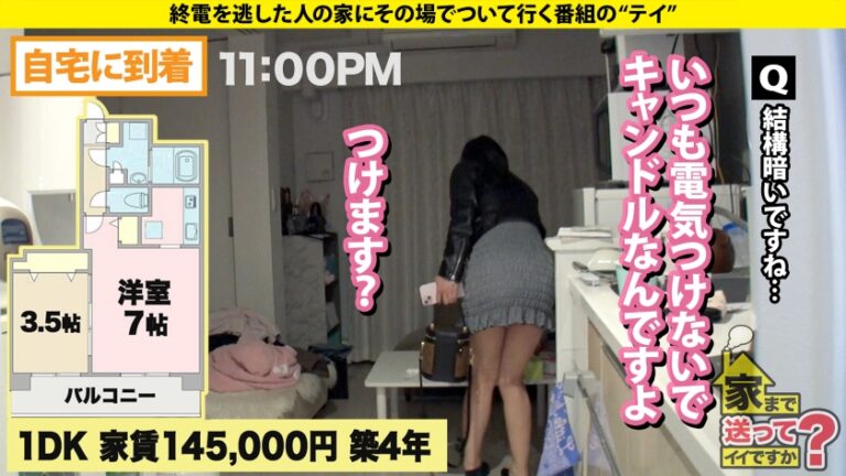 【Gカップインフルエンサーがイキまくる！】 深夜のマンションでこんなに喘いでたらマジでヤバい！ 玄関に聴衆集まるぐらいの爆音喘ぎ声！ リアルカップル超えの汗だく本気セックスでオナニーが止まらない！ ⇒170万のバーキン！その横で「吸うヤツ」充電 ⇒圧倒的ボディを堪能！なんと3回も着替えてもらう！ ⇒愛撫からの激ピス！内臓ズレそうなデカチンで奥突かれてブッ飛ぶ！ ⇒涙と笑顔入り混じる…27歳、恋のリアル 家まで送ってイイですか？case.278
