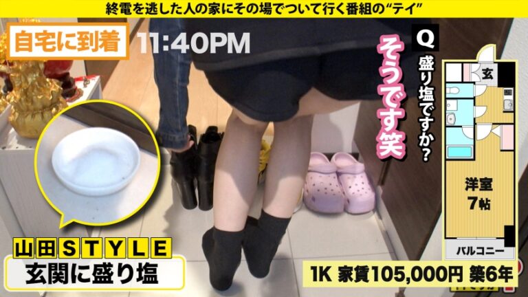 【こんな美女のオッパイにいつまでも顔をうずめたいSP】 こんな爆乳は確信的！？リアルハ○コック爆乳Hカップ！ ⇒ラッパーの彼女！悪そうなヤツは大体友達 ⇒服の上からでも爆乳…一枚めくったら大爆乳 ⇒男の願望叶えまくる！アナル舐めさせ放題！感情入って深イキ！ ⇒フェンス越しの入学式…子供と離れる事を選んだ母の愛 家まで送ってイイですか？case.280