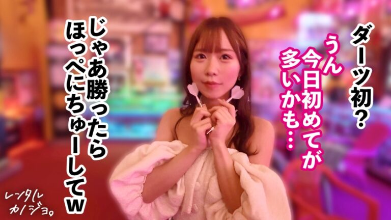 【あまあまボイスで密着ラブえっち】あざと可愛いインフルエンサーりりかちゃん(20)を彼女としてレンタル！口説き落として、本来禁止のエロ行為までヤリまくり！一部始終を完全REC！！ 距離感バグなりりかちゃんといちゃラブデートを満喫後、極秘でホテルに連れ込み、秘密の恋人セックス！小柄スレンダーなのに想像超えのふんわり美巨乳！耳攻めだけで即イキしちゃう敏感体質&チ●ポ直撃の激あま喘ぎ声がシコすぎる！ ナマでぎゅっと密着、キスをせがみながら何度も絶頂する姿がエロかわすぎて沼りそうw【レンタルカノジョ】
