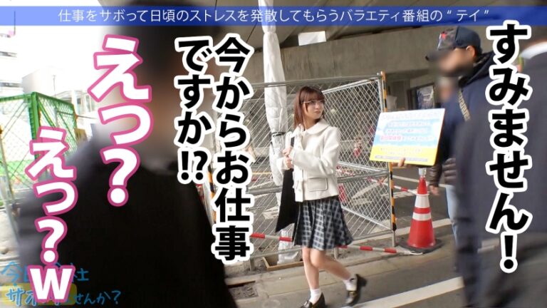 この子のSEXが想像できますか？無邪気で天真爛漫、キラキラな保育士さんと鎌倉観光！しかしそれは表の顔に過ぎなかった！「SEXは好きですよ」？、すかさず獲って喰って中出し！こんな普通の子も、こんな変態SEXするんだから、俺は世の中の女子が信用できないんだよ！：今日、会社サボりませんか？69 in下北沢