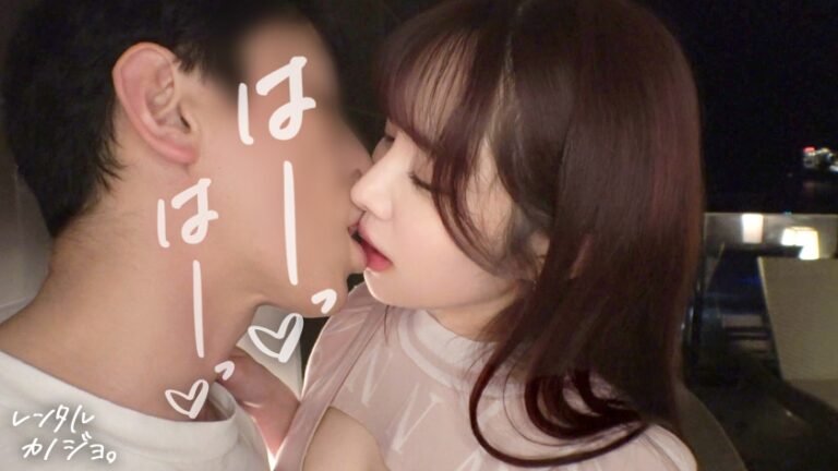 【メガ乳Jカップ】爆乳歯科助手さらちゃんと大人の弾丸熱海デート！口説き落として本来禁止のエロ行為までヤリまくった一部始終を完全REC！何をしてもぷるぷる揺れる規格外の爆乳を独占！乳圧MAX！チ●ポ丸呑み激シコパイズリ！限界まで貪り合いマ●コぐっちょぐちょのまま中出し絶頂！！【レンタルカノジョ】