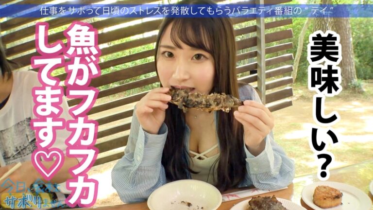 【プリケツ祭り開催】愛嬌抜群美少女と爽快サボり旅！！日々のストレスを発散した後はペロペロご奉仕&プリップリ美尻を堪能！！二十歳の未開拓マ●コに大量中出しをキメる！！ ：今日、会社サボりませんか？in新宿