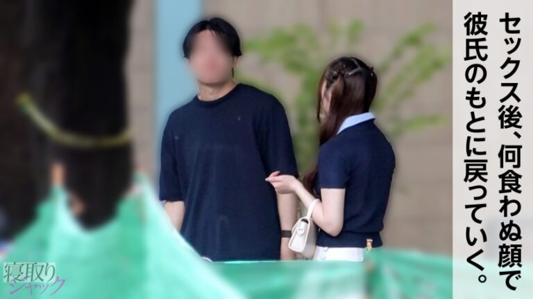 【NTR】デート中に呼び出してサクッとオナホ扱いw 何食わぬ顔で彼氏とデート再開できるメンタルどうなってんのwww