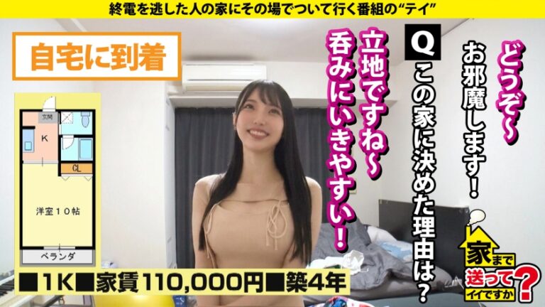 男潮吹き1000人超え！ゴッドハンド！これぞハンドヴァギナ！爪フェザー…手のひらの生命線カリをなぞる…ドS痴女かと思いきや…痛いの大好き！腹パン大好きドM！【究極・二刀流女子はチ●コと性癖で男を選ぶ】⇒子宮を突いていい？からエロ顔！『私、奥が大好きなんです』⇒初対面！玄関マ●コ見せ⇒デカチンに痙攣！奥イキ！腹パン悶絶！ズタボロになる女ってエロい⇒弟の身を案じる…優しいお姉ちゃんの素顔 家まで送ってイイですか？case.294