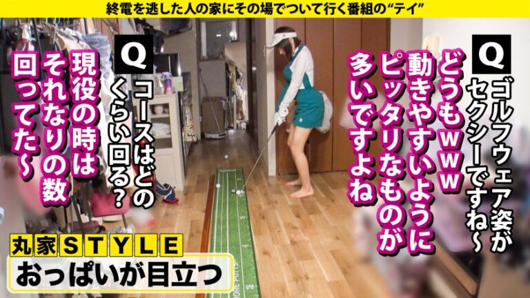 心の底から「気持ち良い！」北の大地で爆乳(Iカップ)108cmが感動！膣キュン！子宮の底から深くイク！シックスオーガズム・セックス⇒見てるアナタも真似したくなる！骨盤に…マ●コにある6つのスポット⇒またがってるだけでイク！止まらない騎乗位絶頂⇒NO！激ピス！ナチュピスで白目…エンドレス絶頂⇒明るい彼女…母から離れて治った ある病気 家まで送ってイイですか？case.283
