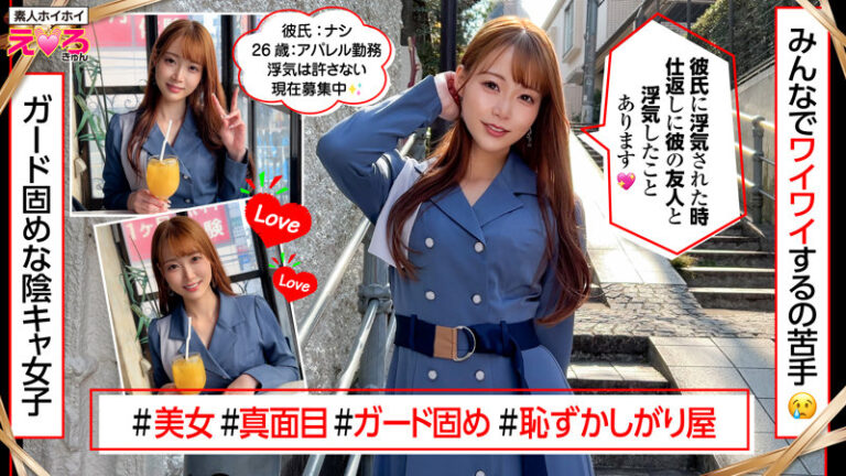ゆあちゃん