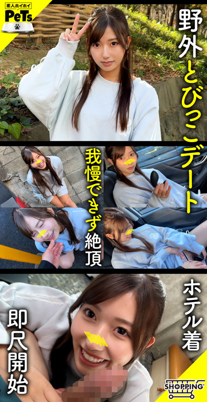 アユ