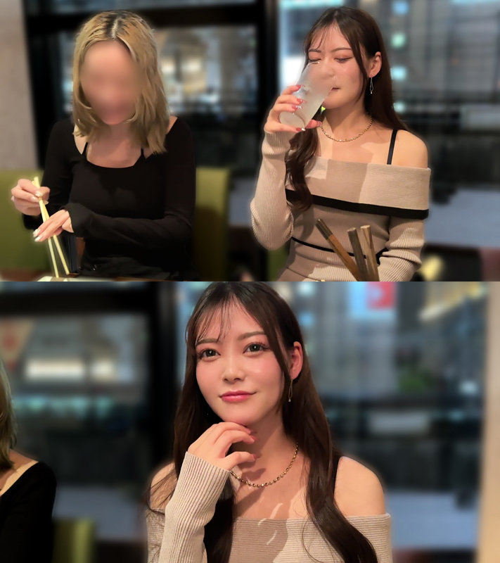 ナミ