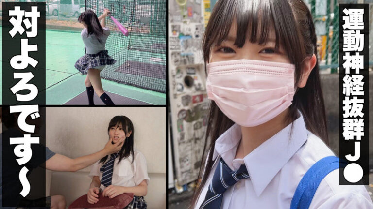 あずさ