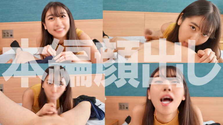 しゅうかちゃん