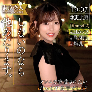 白川せな