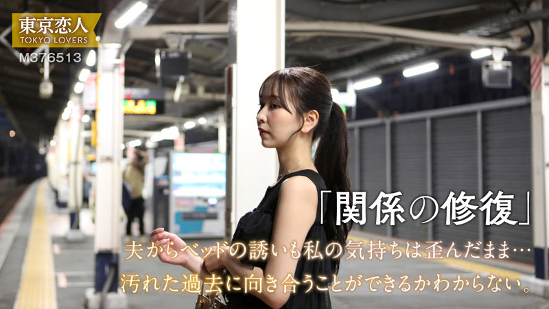 森野あやめ