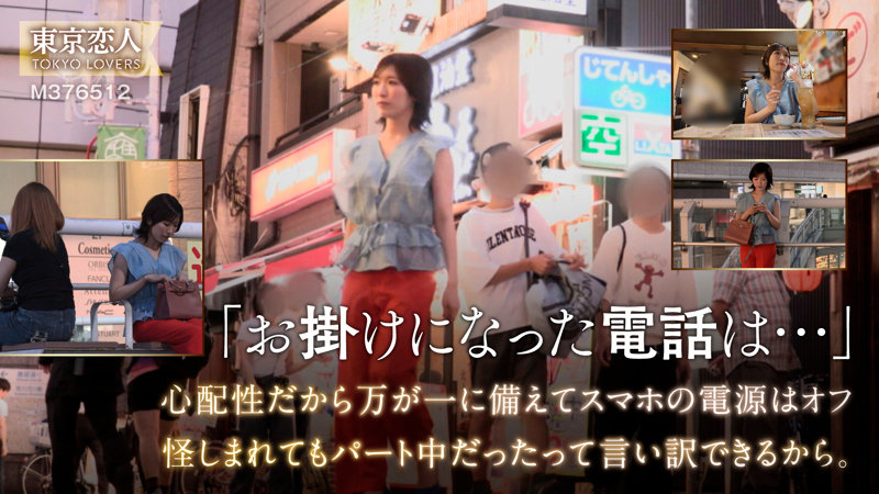 百瀬はるな