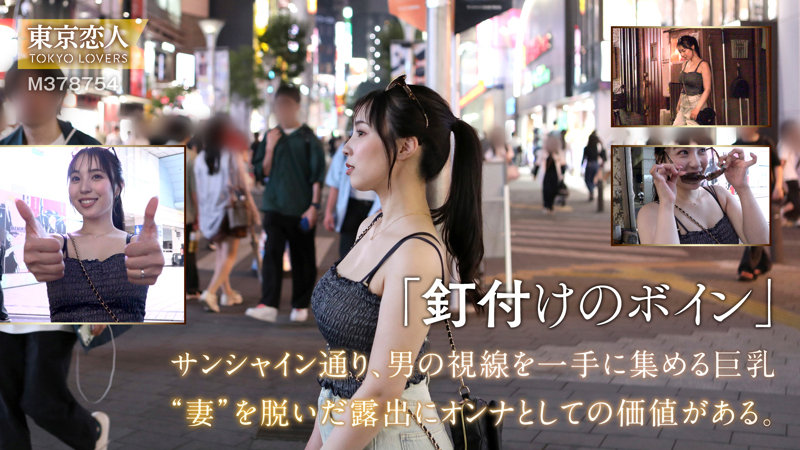 藤本うらら