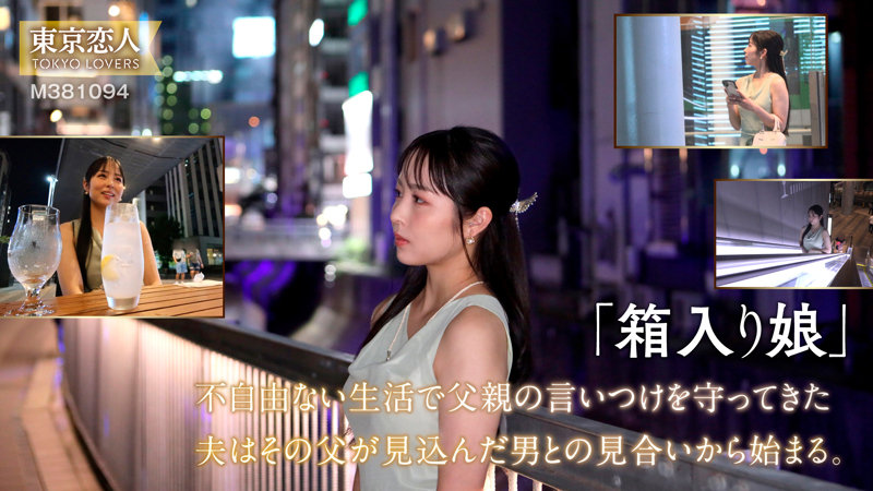 ○藤まゆみ