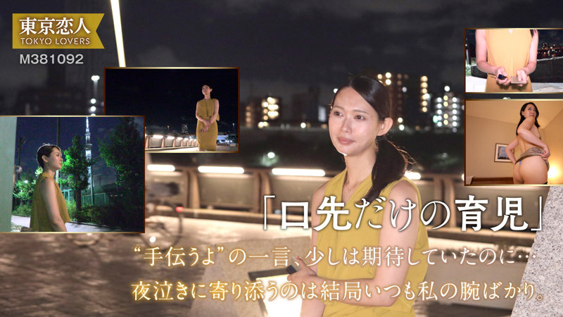 三浦ゆずは