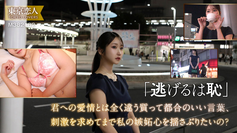 仲根かすみ