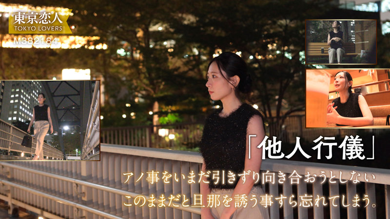 雨宮まき