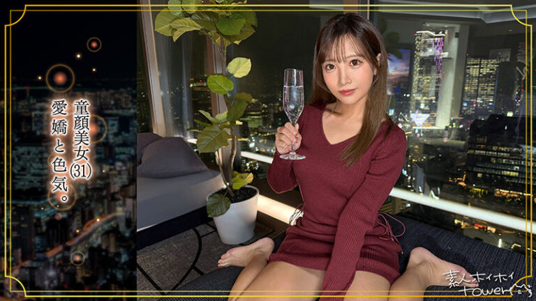 aona