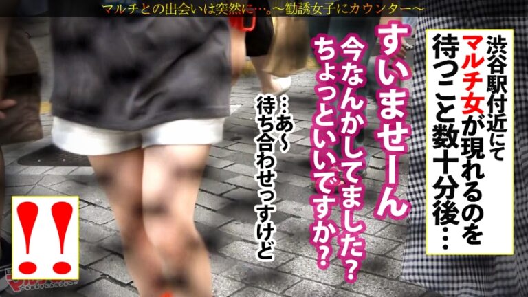 菜食おま●こ肉棒イキ！【小動物系美少女×むっちり美巨乳】「交流会もあるので出会いもありますよ♪」と謎の環境保全活動への入会を勧めてくるが…SEXも環境保全の一環ですよね！しつこく説得ホテイン成功！すぐにヴィーガン女に肉棒を喉奥まで咥えさせ世直しSTART。ピチピチの肌、顔に似合わずいやらしいメスの匂いが立ち込めるオーガニックま●こ。グチュグチュに光ったマ●コにギンギンの肉棒をブチ込むとビクンビクンに体をくねらせ覚醒イキww肉食チ●ポに喰われまくって潮まで垂れ流しちゃうメスっぷり。ナチュラル志向の女はどエロかったー。：case25
