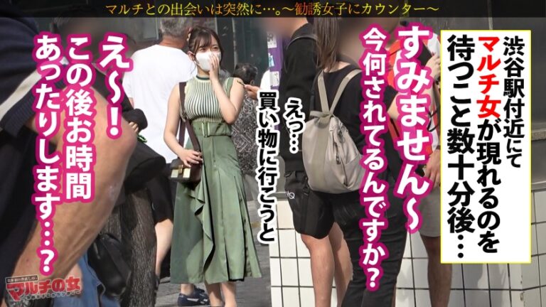 おっとり巨乳の魅惑ボディ「お灸やったことあります？すごく効くんです」「何かの縁なので特別に…」と お灸を広める仕事 を勧めてくるが、ぴたぴたニットに包まれたデカ乳で何も入ってこないwww適当に話に乗っかり陥落ホテイン。突然のカメラに動揺しつつもチ●ポ咥える表情ががエロすぎる。服の下はモチロン美巨乳。ちょっと舐めただけですっかりメスの顔だし、舐めろの命令でデカ尻突き出して言いなりご奉仕wwwガン突きの度に揺れる乳にむっちり美ボディを仰け反らせ悶えイク…！：case29