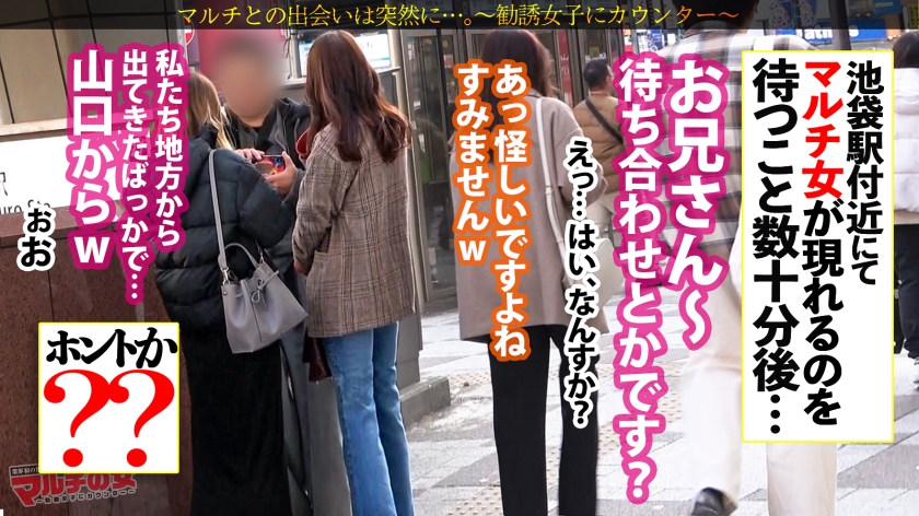 これぞ、イイ女。【充満する汗と体液、溢れ出すエロス】「料理教室見学しません？遊ぶ感覚で月100万は入ります！芸能人も在籍してて…」料理教室の域を超えた、怪しい組織への勧誘w乳ピタニット女がなんかゆうてますが…今回も胡散臭い話に乗っかり陥落ホテインwたわわな乳×くびれ×美脚の完璧すぎる扇情的ボディ！身動き取れない中、慌てふためきながらもおま●こから溢れる潮w奥の奥まで激ピスされ全身でヨガリまくり…たちまちメスの匂いで充満する密室ww恍惚の表情でデカ乳揺らして何度もイキまくる、高湿度セックス！！：case33