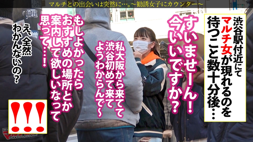 イキすぎアカンッ！【乳マン圧NO.1/ミナミの爆乳】「毒素を抜く浄水器があってな〜、すぐそこにオフィスあんねん♪よかったら話でも…」怪しいの浄水器をゴリ押しされ…目の前の乳のド迫力に圧倒されながらも〜胡散臭い話に乗っかり陥落ホテイン！うっすいキャミ一枚の下の爆乳を揉みしだき、カラダ中弄り舐め回すと「アカンッ！ほんまにやめてぇぇえ！」そのままマン汁大噴射wwぐしょぐしょテカテカおマ●コの膣圧ハンパないww美巨尻の奥の奥まで打ちつけガックガクに絶頂ww「ちゃうっ気持ち良くないッぁああだめイっちゃうぅ！！」マ●コは激ヨワでしたww：case35