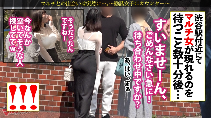 儚げ美少女のビーム潮！こんな美少女なのに…【透明感と激マゾイキのギャップ。】「恋人はいますか？照」「確実に出会える方法があって…」蓋を開けてみると婚活サークル？の勧誘でしたwwテキトーに話に乗っかり説得ホテイン！涙目で「え？撮ってます…？！」動揺する美少女にブチ込み黙らせイラマ。早々に本気汁垂れ流してハァハァ乱れる吐息。チ●コハメれば顔真っ赤にして超ロング潮ぶっ放す始末w「だめ…違いますっ…」止まらぬ激ピスに止まらぬ潮ビーム。イキすぎて我を失ってますww：case39