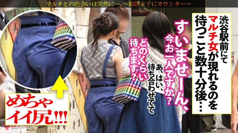 人混みで目立つ猥尻【ナチュラル美女】【ピストンで波打つムッチエロボディ】「自宅で高級エステ！」「肌綺麗な男の人、好きなんです♪」笑顔で80万する美顔器を勧められwwテキトーに話に乗っかり説得ホテイン。モチモチのデカ美尻にぷっくり乳首の美乳。やる気のない態度のマルチ女だが、カラダ中弄り執拗に舐めまわすとマ●コは素直に濡れてましたww肉感最高の下半身に膣圧もエグめw思いの外キモチよかったのか契約のことなど忘れて勝手にイキまくってましたwww：case.42