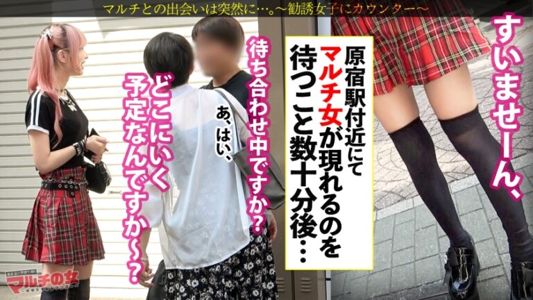 ピンピン勃ちくび【ラブドール級桃色マ●コ】【美桃尻の極小キツマン】竹下通りの今ドキの子。「病気を予言してくれて！」「先生って呼んでて、師匠みたいな」とスゴい予言者にみてもらうには50万必要らしくwwテキトーに話に乗っかり説得ホテイン。華奢ボディを押さえつけカラダ中を弄ると、ピン勃ち乳首出現。触れただけで「あっ///」過剰に反応する雑魚チクビwカメラに困惑するもマ●コはピチャピチャと音を鳴らし…美桃尻に世直しぶっ壊れピストン！！：case.41
