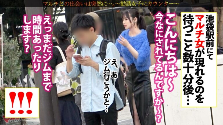 魔性の絶景美くびれ【桃尻&美巨乳スレンダー】【爆潮ドーリーフェイス】「効果が10倍にもなるマットがあって～」「月100は余裕です♪」クリックリの瞳を輝かせながらピラティスマットの勧誘wwニットの下はすべすべの色白陶器肌。脱がすとムッチリスレンダーのイイとこどりボディ。早々に潮ぶちまけるしビクビク好感度ま●こでしたwwくびれ桃尻を眺めながらガン突きピストンw長い四肢を震わせ恍惚イキ。さっきまでの塩態度どこいった？ww：case.43