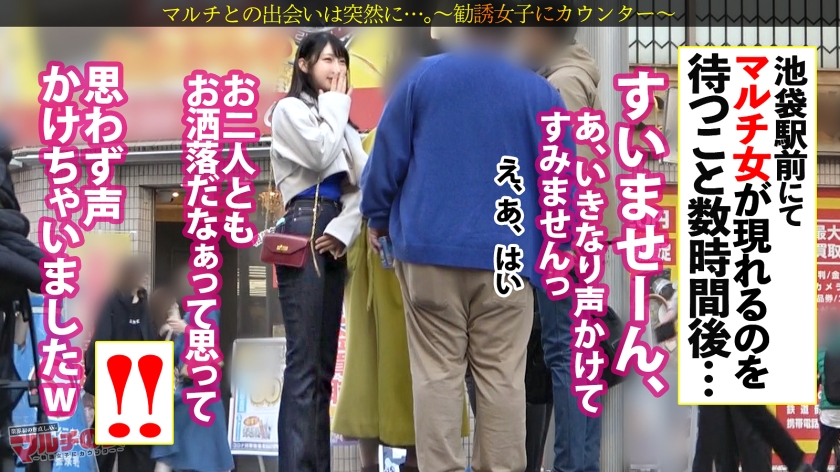 デカ乳聖母のスピ勧誘「ご自身の波動が乱れてます…」物腰柔らかな艶っぽ美女の開運講座に遭遇wワケのわからないことばかり言っているので、とりあえずチ●コでチャクラ解放してあげましょう。色白絹肌にムチムチの桃尻&美くびれ美脚。まさに理想のカラダ。ホテインで困惑するスピ乳女も気づけばま●こトロットロになって潮まで吹いてましたww：case.45